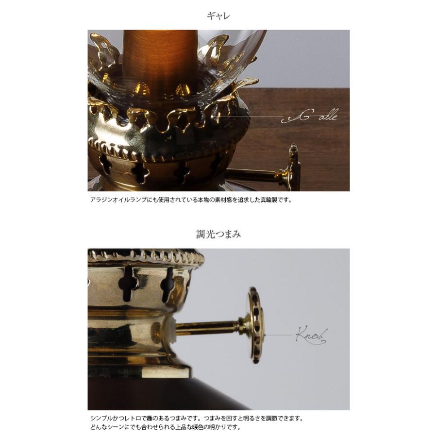 LEDランタンスピーカー AEL-SP01A1(T) アラジン Aladdin LEDランタンスピーカー AEL-SPO1A1(T