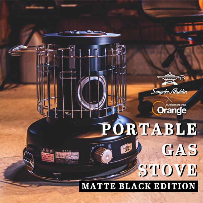 アラジン（Aladdin） Sengoku Aladdin センゴクアラジン 別注カラー