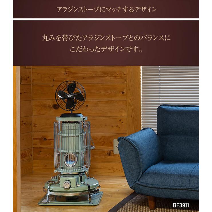 アラジン（Aladdin） ストーブファン ブラック BF-FAN02 【 暖房