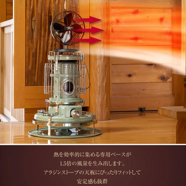 アラジン（Aladdin） ストーブファン ブラック BF-FAN02 【 暖房