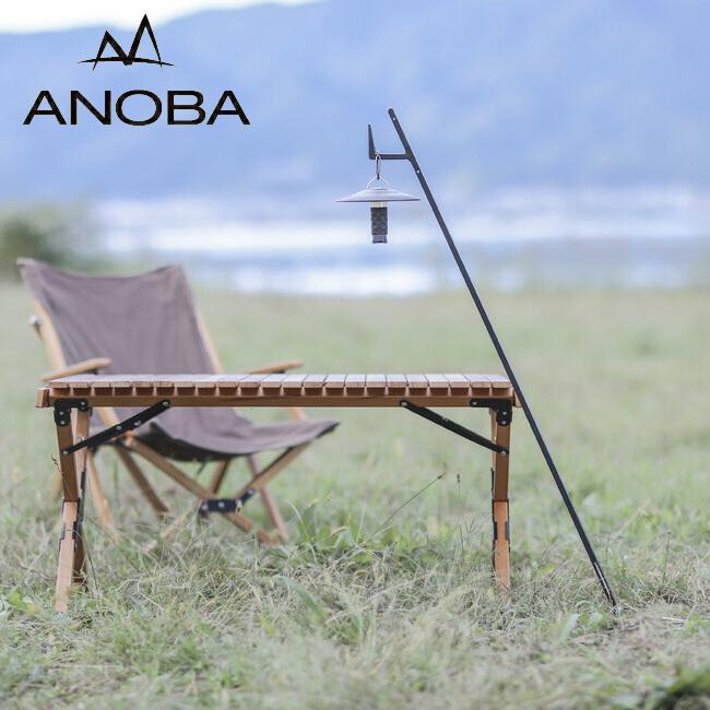 ANOBA（アノバ） ステイクハンガー 120 AN054 【マルチスタンド