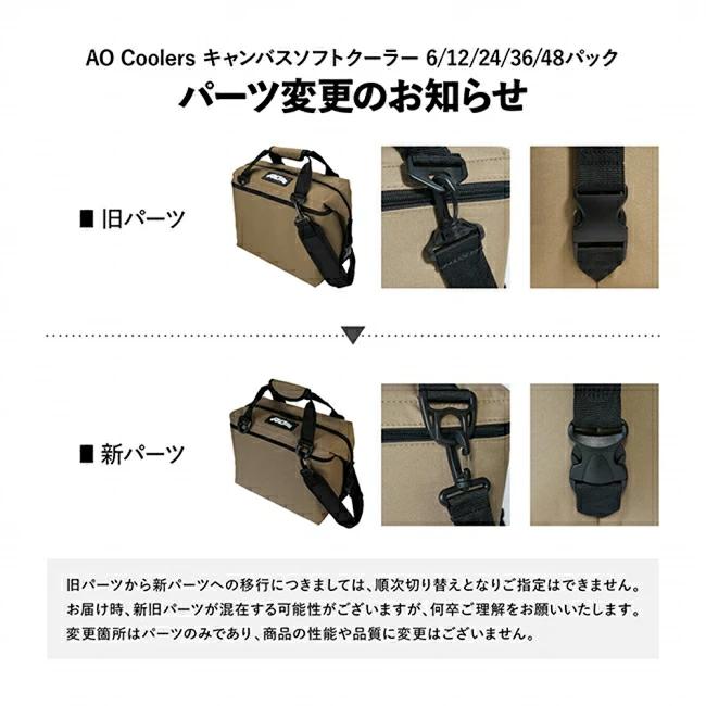 AO Coolers エーオークーラーズ 12パックキャンバスソフトクーラー