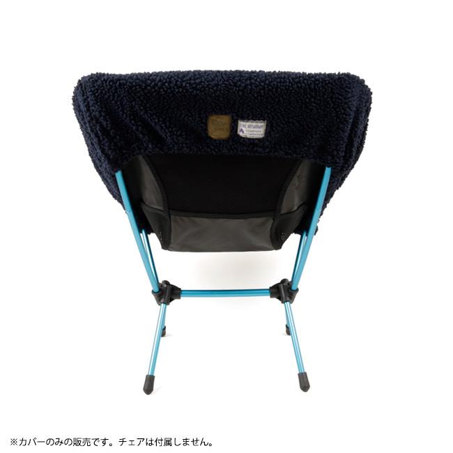 AS2OV FIRE PROOF ALBERTON チェアカバーS 2個セット