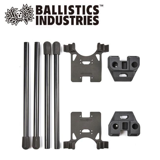 Ballistics バリスティクス SBS KIT（SKATE BOARD STOOL KIT） スケートボードスツールキット BSA-1901 【パーツ/テーブル/椅子/チェア/アウトドア/キャンプ】｜highball