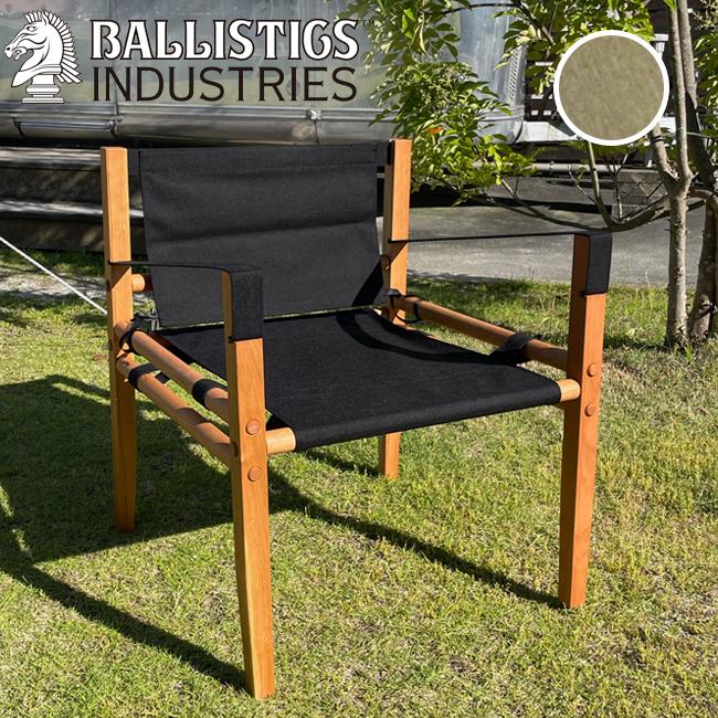 美品　バリスティクス CHAIR 1987 チェア BAA-2301 ブラック BALLISTICS Ballistics バリスティクス CHAIR 1987 チェア BAA