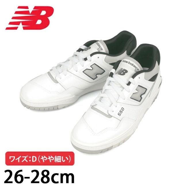 New Balance（ニューバランス） BB550NCL White(ワイズ：D) BB550NCL