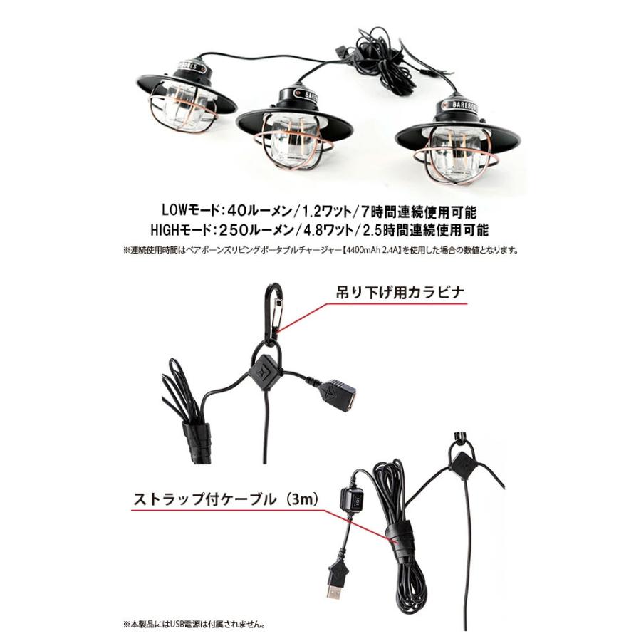 【新品未使用】ベアボーンズ BAREBONES エジソンストリングライト ベアボーンズ エジソンストリングライトLED – aandfonlinestore