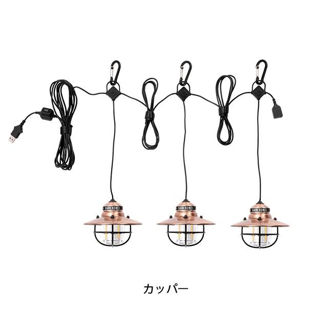 Barebones ベアボーンズ エジソンスリングライト + ビーコン カッパー BAREBONES ベアボーンズリビング ビーコンライトLED 2.0