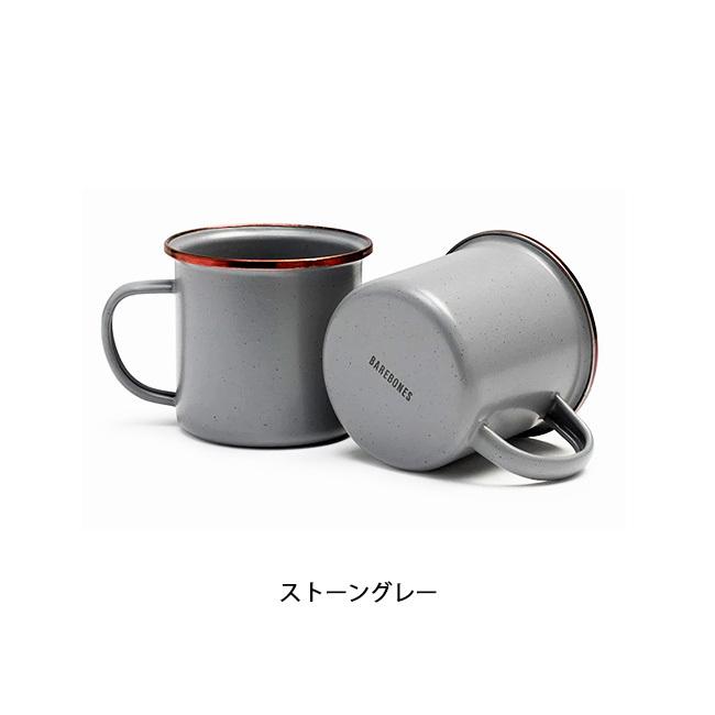 Barebones Living ベアボーンズリビング エナメルカップ 2個セット