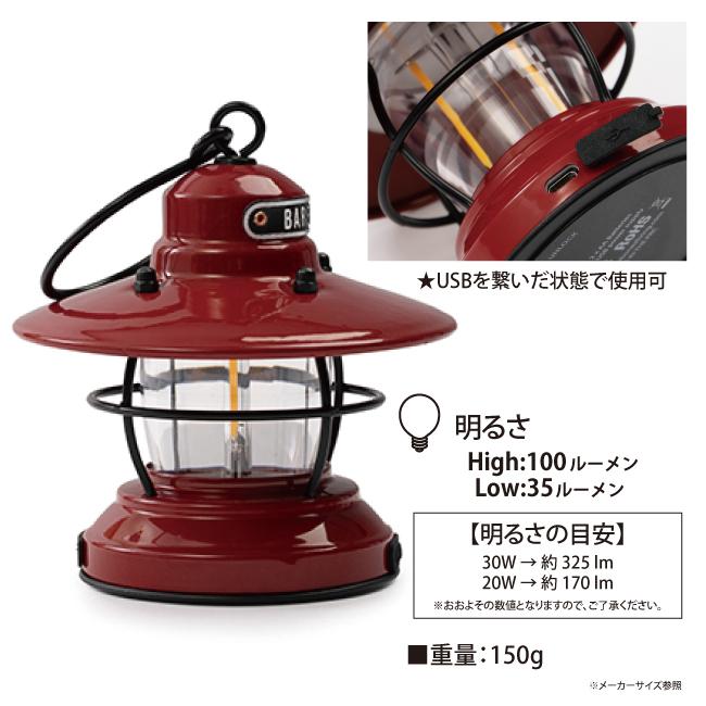 【新色追加】Barebones Living ベアボーンズリビング ミニエジソンランタンLED 20230009 【国内正規品/ライト/キャンプ/アウトドア】 | ブランド登録なし | 02