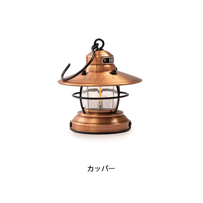 【新色追加】Barebones Living ベアボーンズリビング ミニエジソンランタンLED 20230009 【国内正規品/ライト/キャンプ/アウトドア】 | ブランド登録なし | 06