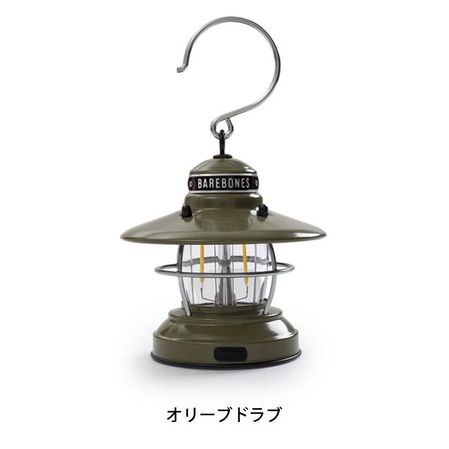 【新色追加】Barebones Living ベアボーンズリビング ミニエジソンランタンLED 20230009 【国内正規品/ライト/キャンプ/アウトドア】 | ブランド登録なし | 07