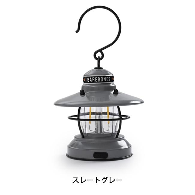 【新色追加】Barebones Living ベアボーンズリビング ミニエジソンランタンLED 20230009 【国内正規品/ライト/キャンプ/アウトドア】 | ブランド登録なし | 08