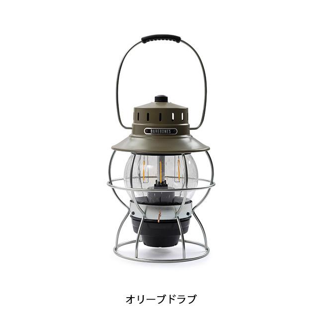 【日本正規品】Barebones Living ベアボーンズリビング レイルロードランプLED  20230010 【ライト/キャンプ/アウトドア】 | ブランド登録なし | 06