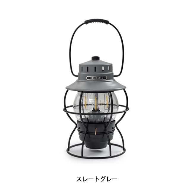 【日本正規品】Barebones Living ベアボーンズリビング レイルロードランプLED  20230010 【ライト/キャンプ/アウトドア】 | ブランド登録なし | 07