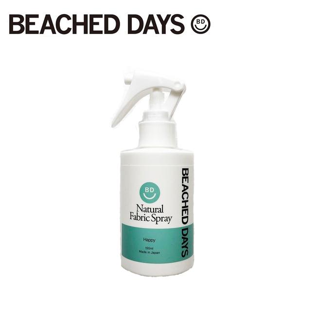 BEACHED DAYS ビーチドデイズ Natural Fabric Spray ナチュラルファブリックスプレー 【衣類/害虫対策/キャンプ/イベント/アウトドア】 | ブランド登録なし