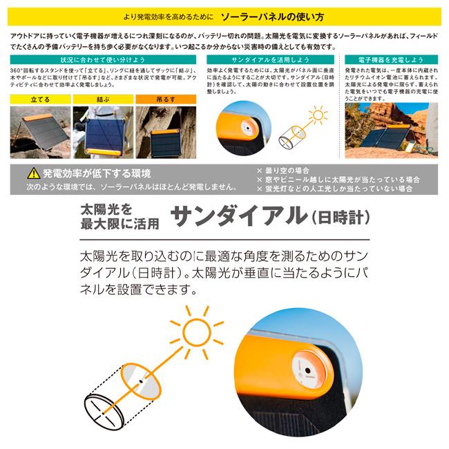 BioLite（バイオライト） ソーラーパネル5 PLUS 1824269 【充電/太陽光