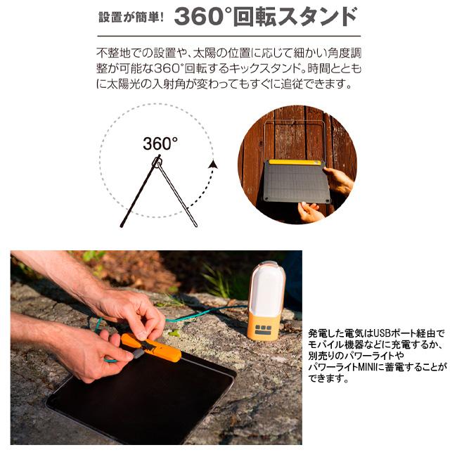 BioLite（バイオライト） ソーラーパネル10 PLUS 1824270 【薄型/軽量