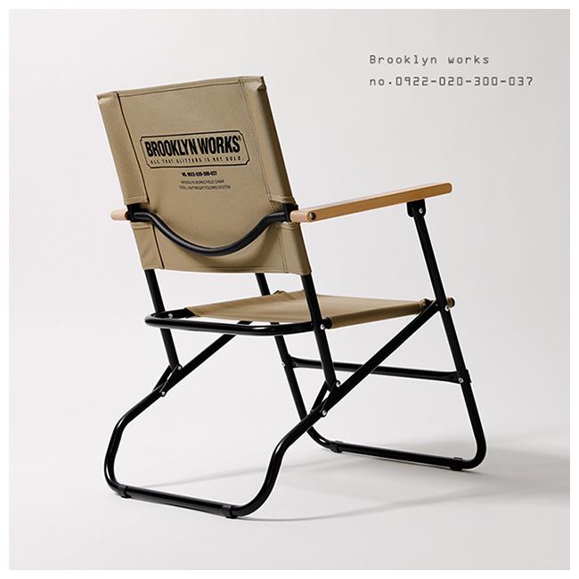 BROOKLYN WORKS ブルックリンワークス FIELD CHAIR フィールドチェア 