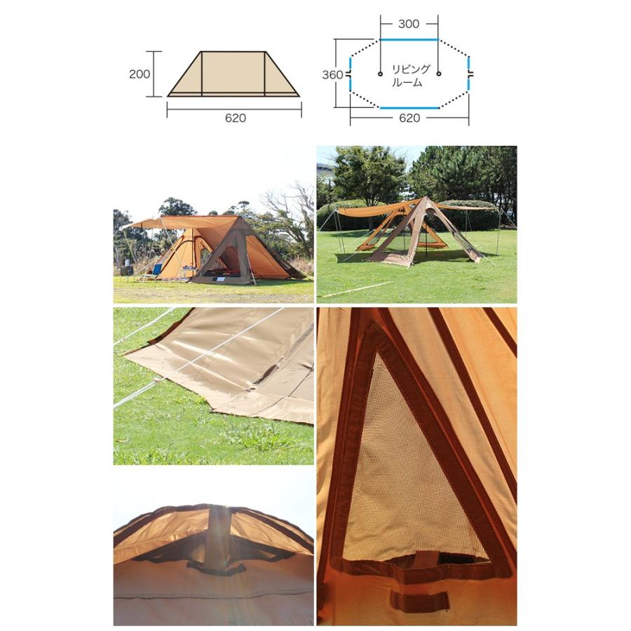 小川テント CAMPAL オーティスN-04ツーポールシェルターオーティス
