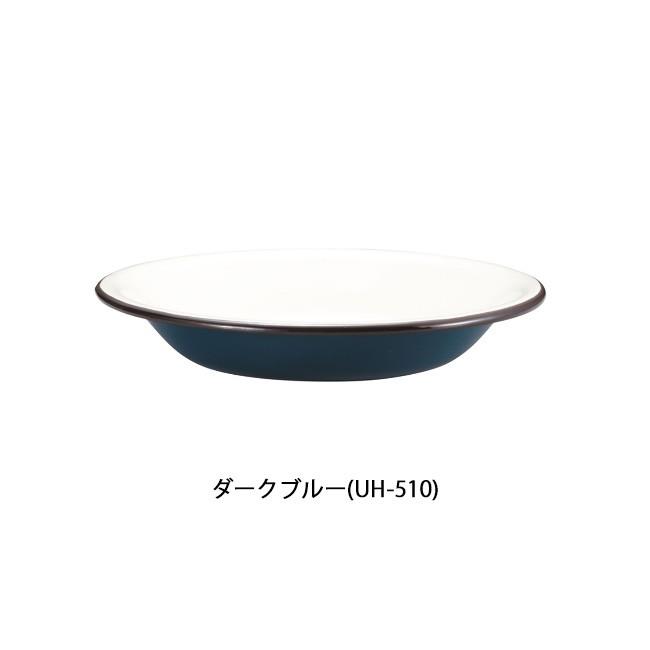 CAPTAIN STAG - キャプテン　スタッキング　ホーロープレート　4皿セット（レッド3・ホワイト1） 楽天市場】アウトドア食器 ホーロー プレート 皿 22cm