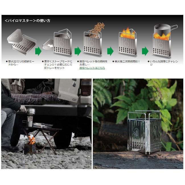 Conifer Cone コニファーコーン Folding Stove Pyromaster 2 フォールディングストーブ パイロマスター アウトドア キャンプ ストーブ Ccone 006 Highball 通販 Yahoo ショッピング