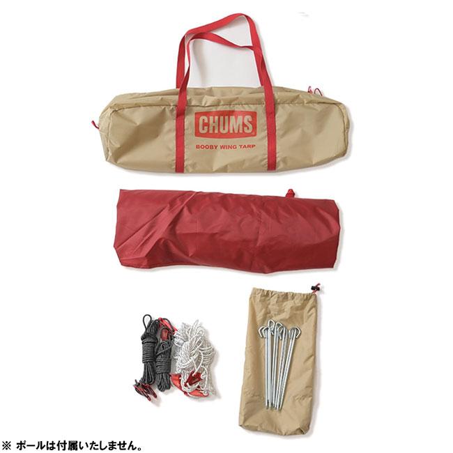 CHUMS チャムス Booby Hexa Tarp ブービーヘキサタープ CH62-1827