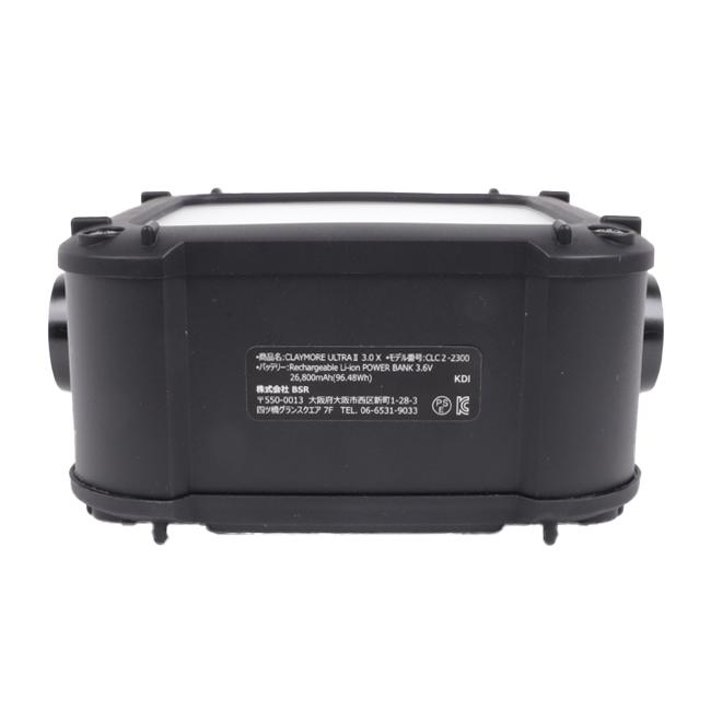 CLAYMORE（クレイモア） ULTRA2 3.0 X ウルトラ CLC2-2300 【 ライト