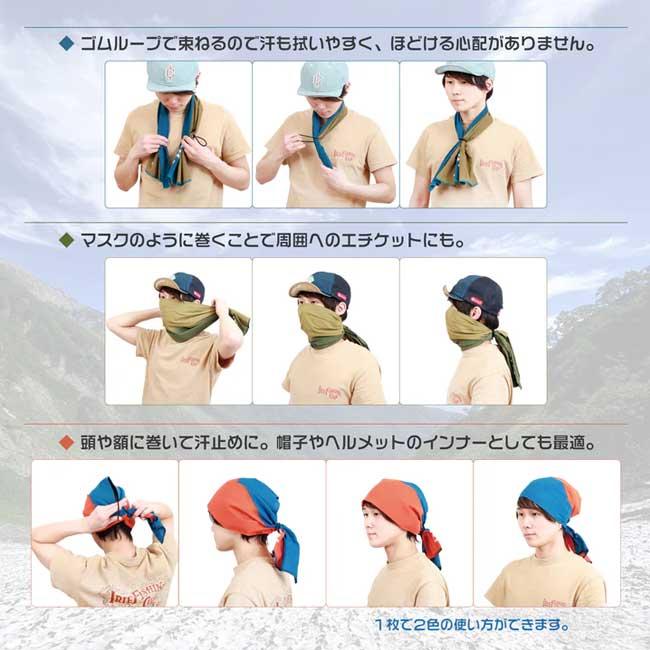 clef クレ ALL OUTDOOR TENUGUI オールアウトドアてぬぐい RB6001 【手ぬぐい/タオル/キャンプ/アウトドア】【メール便・代引不可】 |  | 06