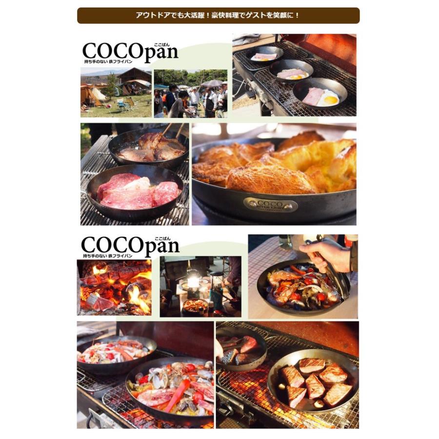 極sons Cocopan ココパン 持ち手平型 C100 002 アウトドア キャンプ フライパン 調理 持ち手 Coco 005 Highball 通販 Yahoo ショッピング
