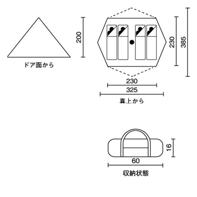 Coleman（コールマン） エクスカーションティピーII/325 2000038140 