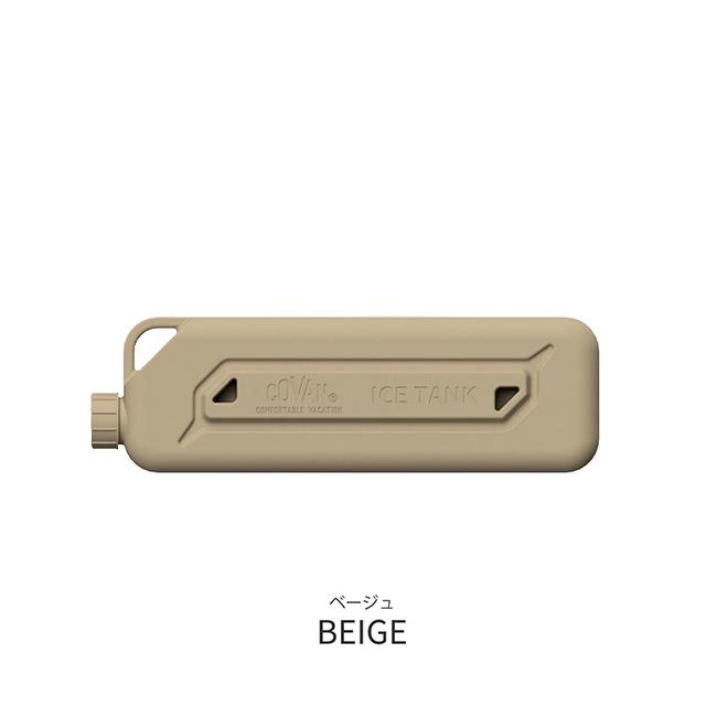 COVAN コバーン ICE TANK Ｓ アイスタンク 【保冷剤/保冷/キャンプ/アウトドア/BBQ】【メール便・代引不可】 | ブランド登録なし | 05