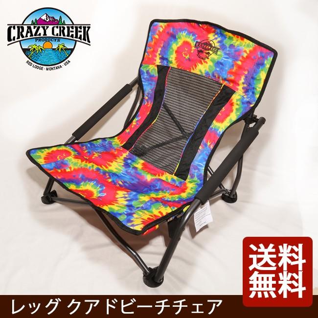 Crazy Creek クレージークリーク 折りたたみ椅子 レッグ クアドビーチチェア タイダイ Funi Cher Czck 007 Highball 通販 Yahoo ショッピング