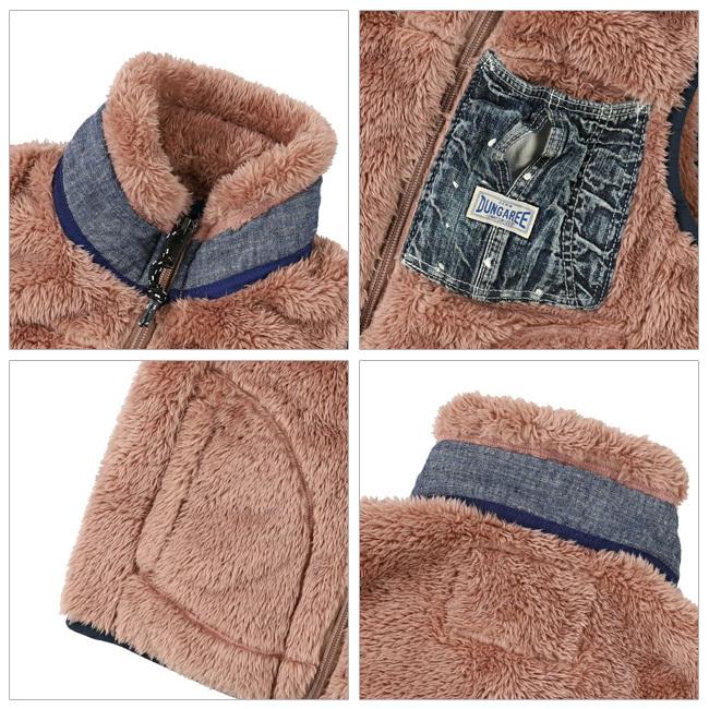 DENIM DUNGAREE デニムアンドダンガリー ヘブンリーボア ベスト 120cm  