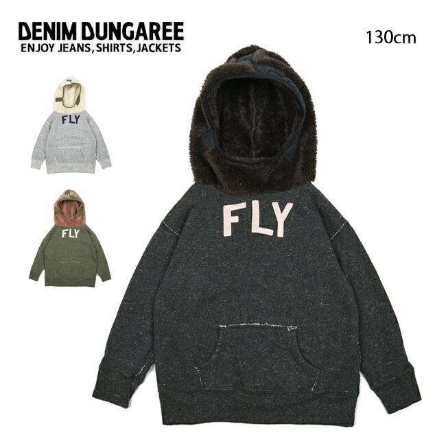 DENIM DUNGAREE デニムアンドダンガリー ビンテージトンプキン裏毛 FLY パーカー 130cm 708421 【 キッズ 子ども トレーナー アウトドア フード フーディー 】