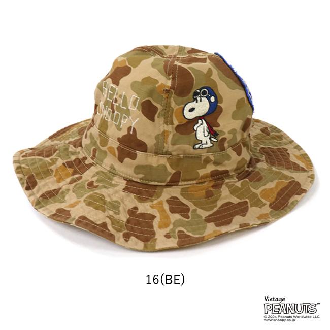 DENIM DUNGAREE（デニムアンドダンガリー） Back Satin SNOOPY Hat 