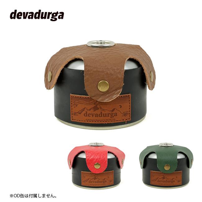 devadurga デヴァドゥルガ tire×leather「ヒトデ」ODカバー 250 dg-1249 【アウトドア/キャンプ/OD缶/雑貨】【メール便・代引不可】 | devadurga