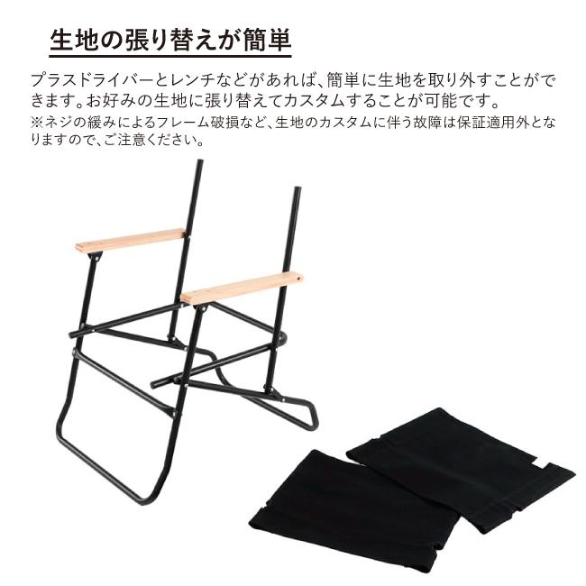 DOD LOW ROVER CHAIR ブラック　キャンプ　ローローバーチェア 販売終了】ローローバーチェア（ブラック） C1-553-BK - DOD
