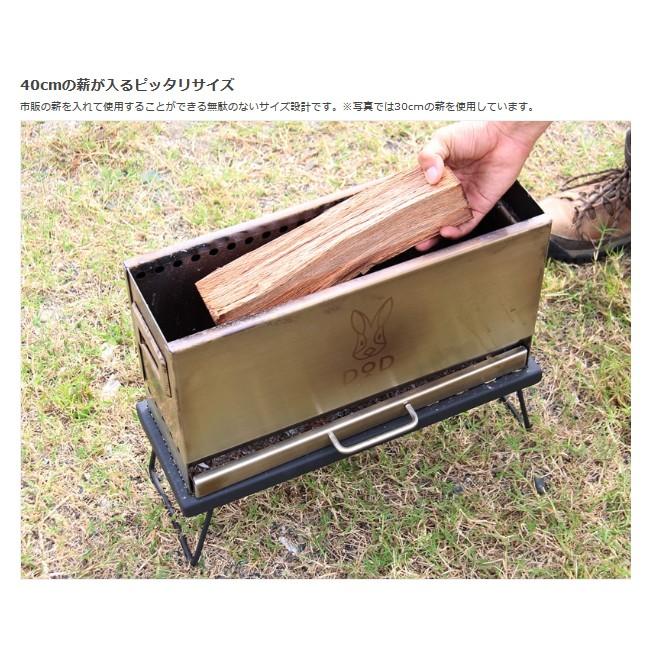 ドッペルギャンガー（DOPPELGANGER） DOD ディーオーディー めちゃもえ
