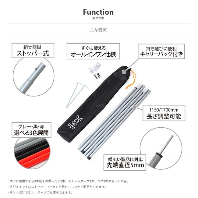 ドッペルギャンガー（DOPPELGANGER） DOD ディーオーディー TENT