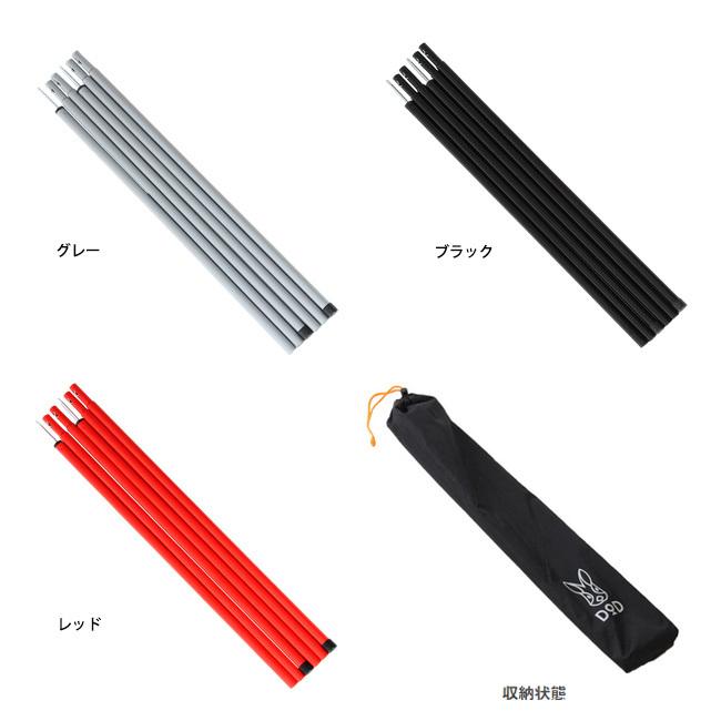 ドッペルギャンガー（DOPPELGANGER） DOD ディーオーディー TENT