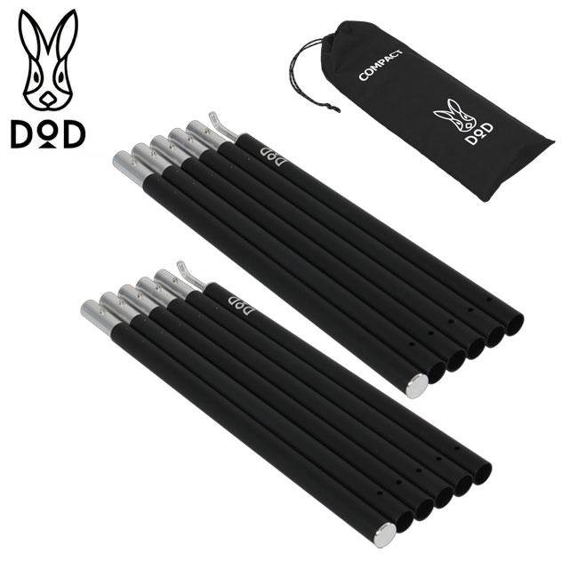 TOMOUNT タープ & DOD コンパクトタープポール DOD（ディオーオーディー） ディーオーディー COMPACT TARP POLE