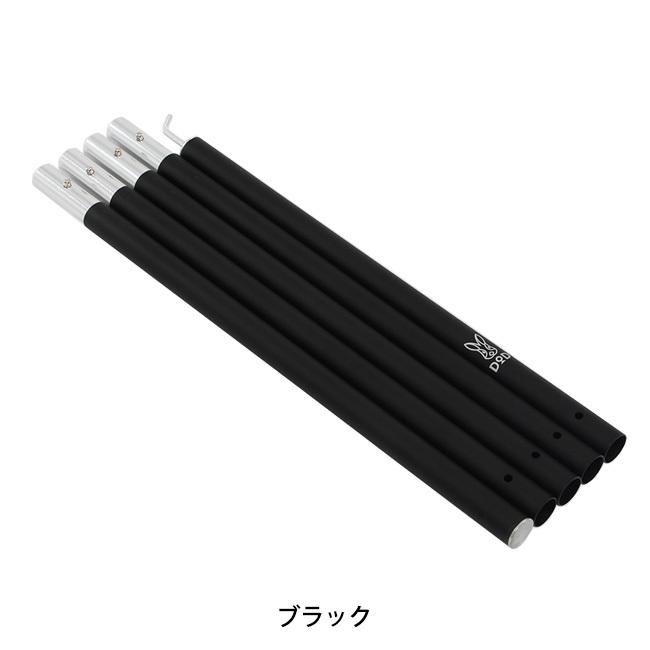DOPPELGANGER - DOD ビッグタープポール　XP5-507K(黒)　4本セット(内2本新品) ドッペルギャンガー DOD ディーオーディー ビッグタープポール