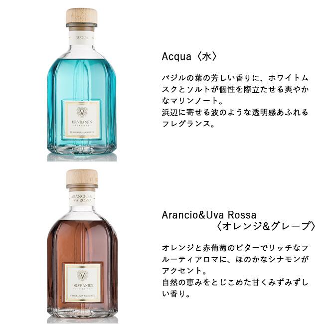 DR. VRANJES（ドットール・ヴラニエス） DIFFUSER STANDARD SELECTION