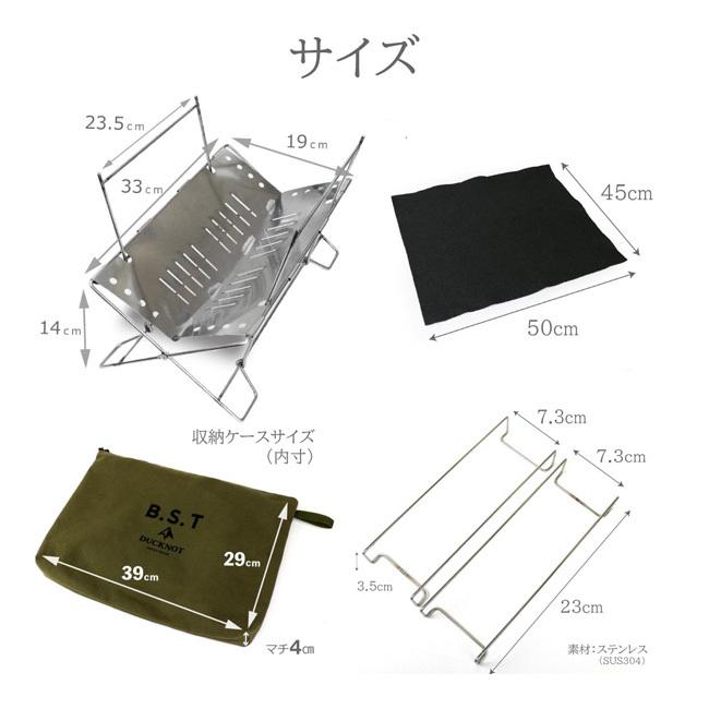 DUCKNOT（ダックノット） BSTスパッタシート 焚き火台Set 721241