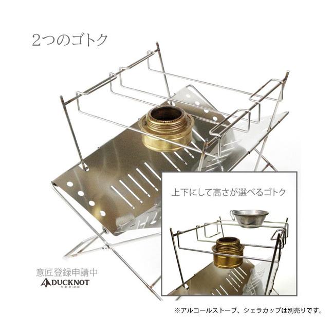 DUCKNOT（ダックノット） BSTスパッタシート 焚き火台Set 721241