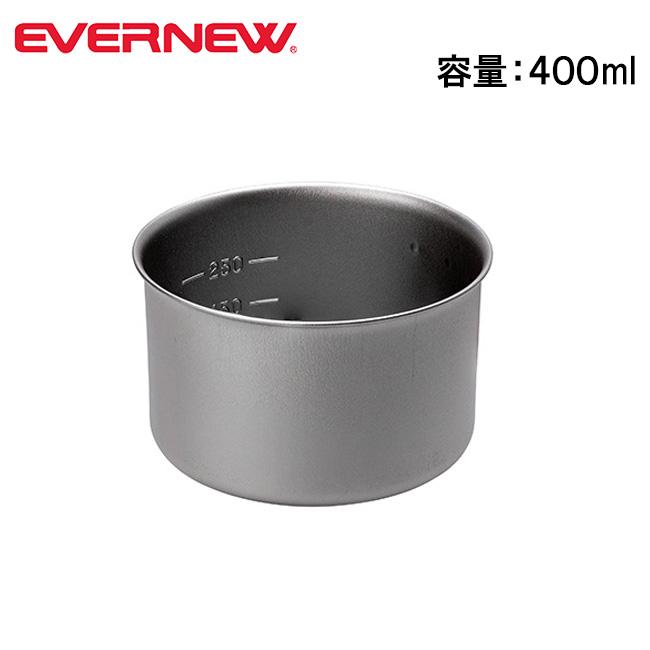 EVERNEW（エバニュー） Ti 400 NH チタン400ノーハンドル ECA625