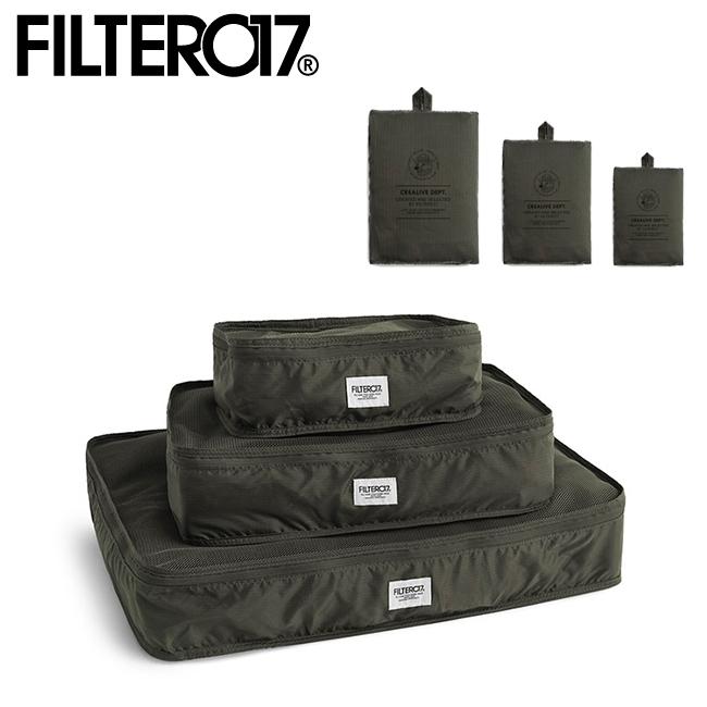 Filter017 リップストップトラベル用折りたたみ収納バッグセット アーミーグリーン 【3つセット/旅行/アウトドア】【メール便・代引不可】 | ブランド登録なし