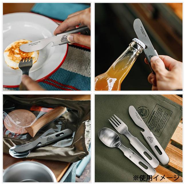 Filter017 クリエライブデパート ステンレスカトラリー 【スプーン/フォーク/ナイフ/栓抜き/アウトドア】【メール便・代引不可】 | ブランド登録なし | 02