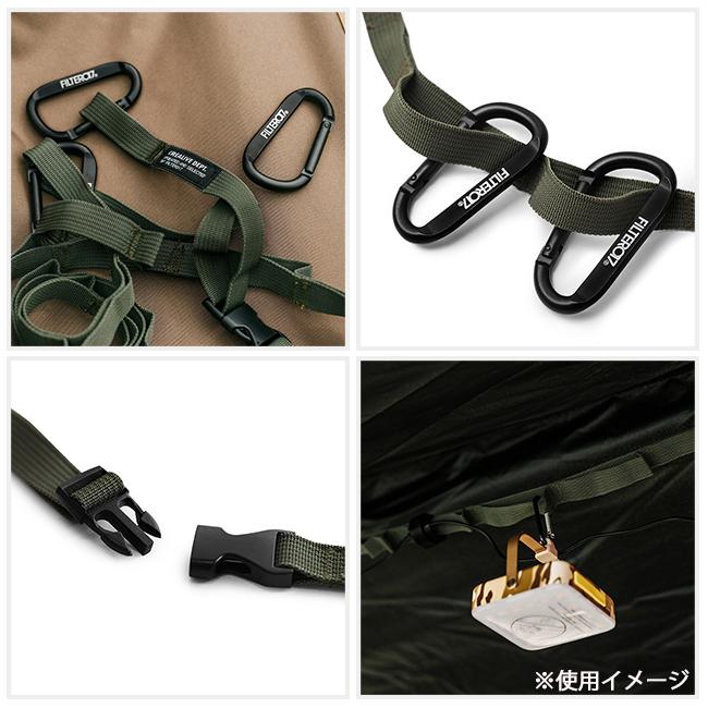 Filter017 デイジーチェーン&カラビナセット 【吊り下げ/アウトドア/キャンプ】【メール便・代引不可】 | ブランド登録なし | 02